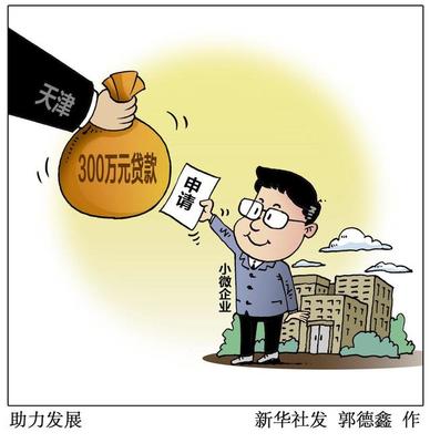 经济合同担保 助力发展的隐形引擎