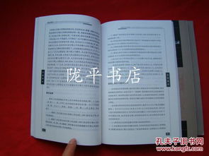 《最后的裁判 最高人民法院典型疑难百案再审实录》——彰显司法公正的力量与智慧的经济公平之窗